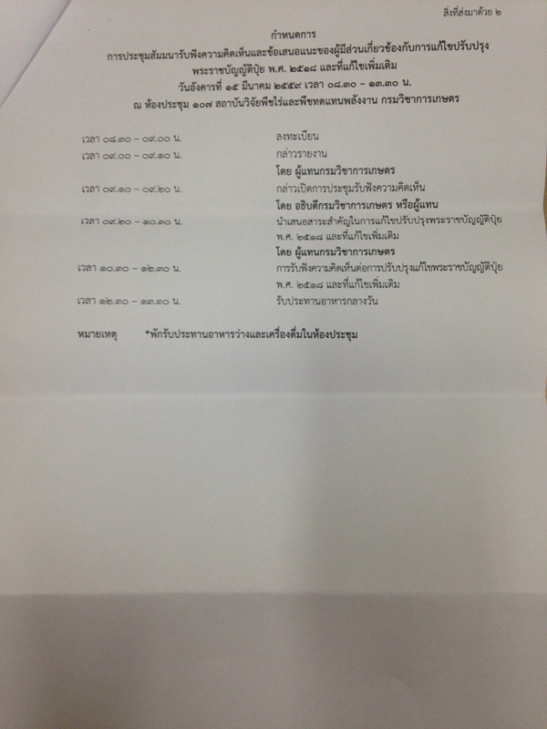 1458116001625