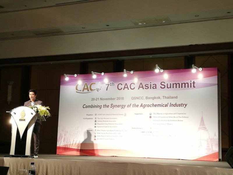 7thCACAsiaSummit_190131_0007