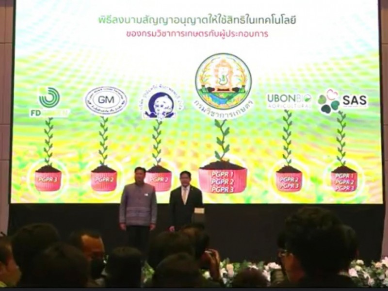 LINE_ALBUM_งานกรม20ก.ย.66_๒๓๐๙๒๓_20