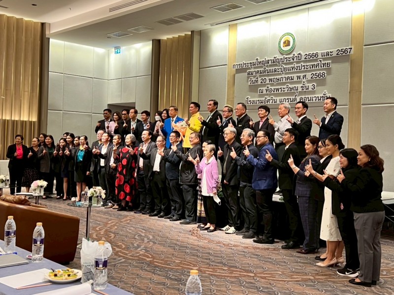 LINE_ALBUM_20พ.ค.68-ประชุมสามัญส.ดินปุ๋ย_250521_58