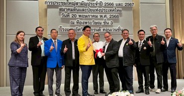 LINE_ALBUM_20พ.ค.68-ประชุมสามัญส.ดินปุ๋ย_250521_61