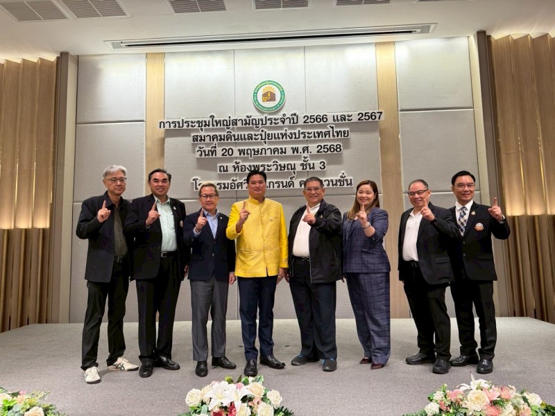 LINE_ALBUM_20พ.ค.68-ประชุมสามัญส.ดินปุ๋ย_250521_65